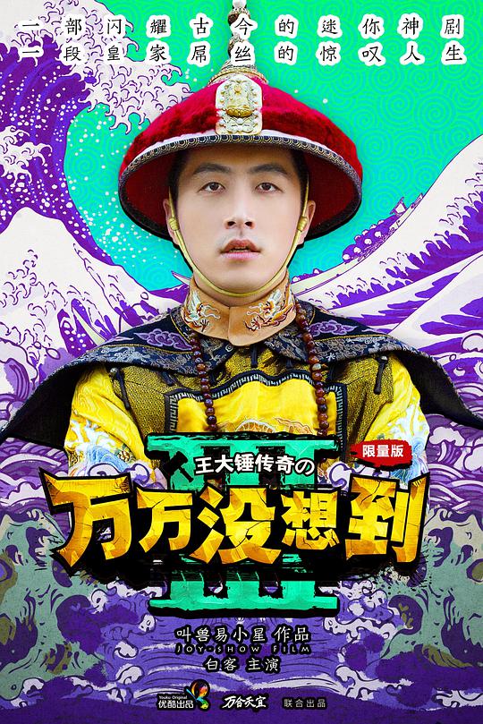 樱花私人影视剧免费高清观看